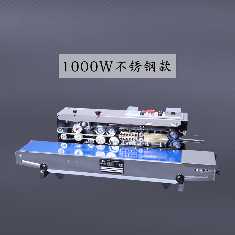 全自动连续封口机商用铝箔塑料薄膜袋封口包装机茶叶月饼食品零食