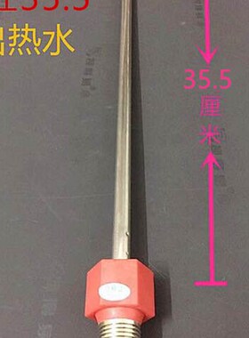 澳柯玛FW电热水器内置防电墙绝缘红色蓝色冷热进出