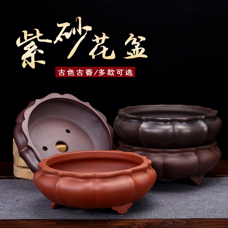 紫砂花盆客厅桌面盆景盆栽矮种老桩榕树兰花园艺创意陶瓷