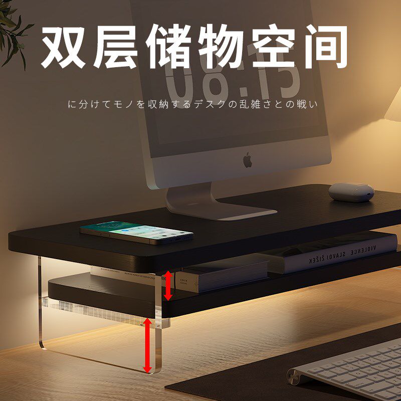 显示器屏幕支撑架笔记本底座加厚电脑增高架悬浮式桌面收纳支架子