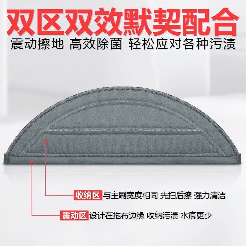 配石头扫地器刷边刷网集尘袋洁液边抹布拖布