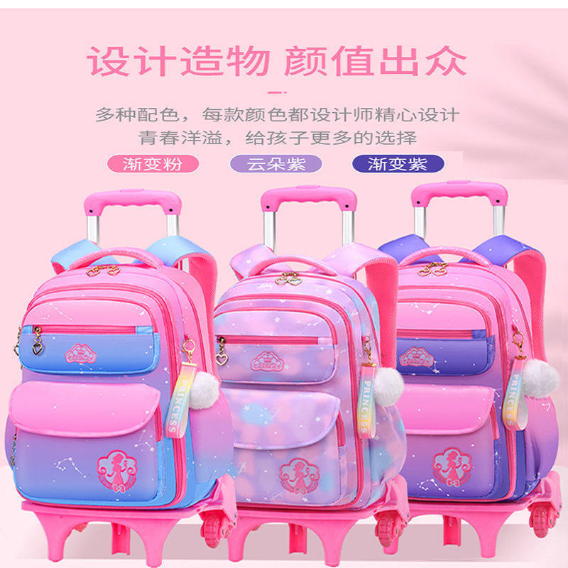 小学生拉杆书包女生一二三到六年级爱儿童背包防水大容量拖拉箱,玩具/童车/益智/积木/模型,拉杆包,淘宝优惠券,粉丝福利购,淘宝优惠卷