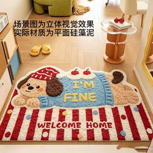 狗狗可爱风吸水防滑速干家用
