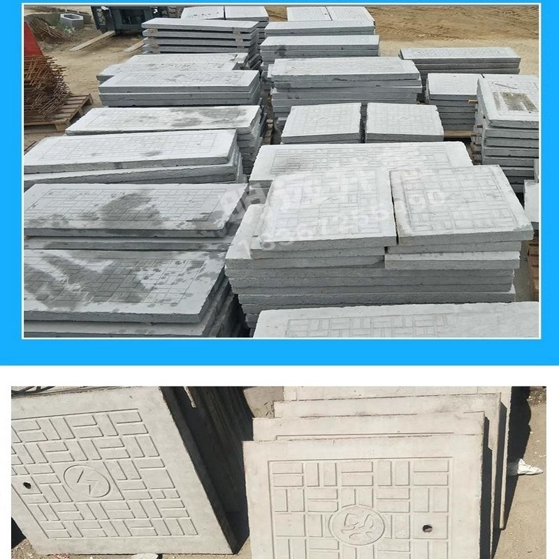 电缆槽盖板雨水j篦电缆沟盖小型明沟盖板窨井盖水泥预制块塑料模