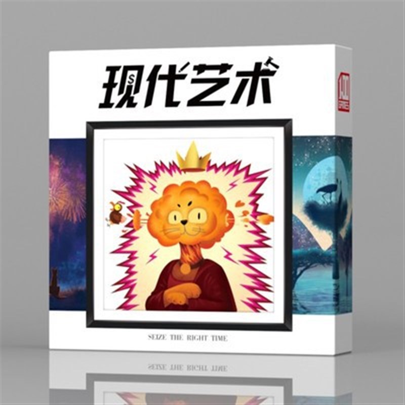 现代艺术拍卖游戏o桌游卡牌休闲聚会中文版美术家含木槌