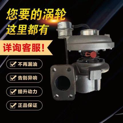 适配珀金斯1104拖拉机2674A404涡轮增压器 711736-5001增压机配件