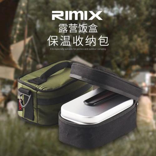 露营户外饭盒收纳袋保温袋手提冷藏包铝箔加厚隔热野餐餐具冰包袋