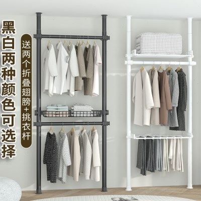 顶天立地置衣架落地阳台晾衣架免打孔伸缩挂衣架家用卧室简易衣柜