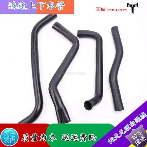 适配宏图五菱鸿途WL6381上下水管发动机水箱散热器水管进出水管