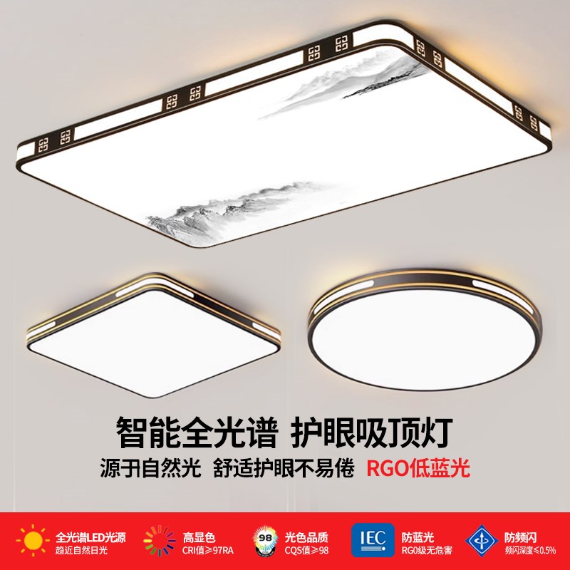 大厅吸顶灯饰客厅大灯主卧室吊灯A具大全现代简约大气中山2025新