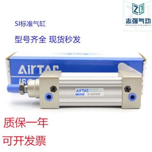 原装 标准气缸SI100X25X50X75X100X125X150X175X200S 亚德客