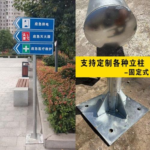 标志牌立柱 立杆标识牌安装立杆柱八角杆F杆L杆单立杆路牌杆定制