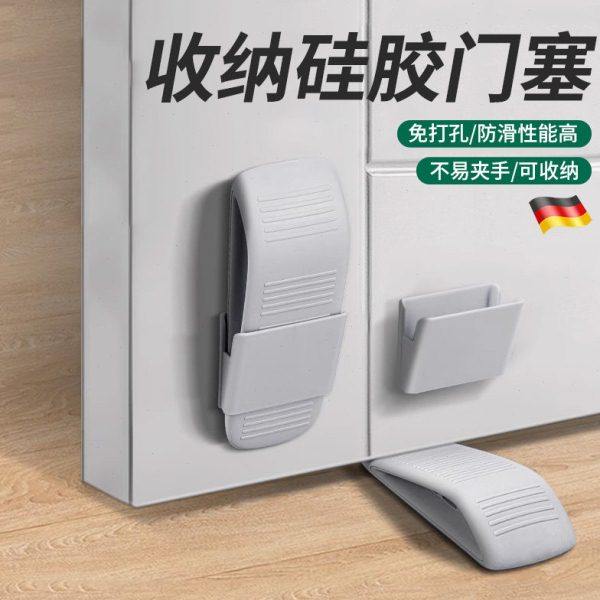 家用阻门器防盗堵门便携门塞抵房门防撞女生入户门防风免打孔固定