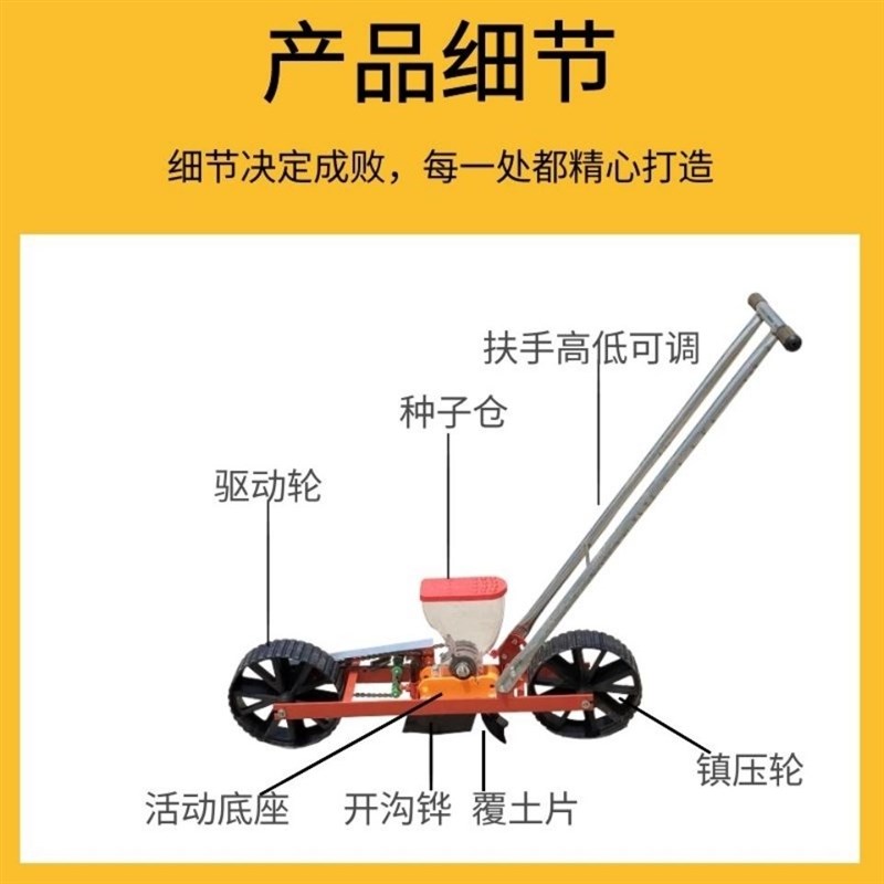 蔬菜播种机白菜罗卜青菜菜籽小颗粒播种机多功Q能种菜神器香菜韭