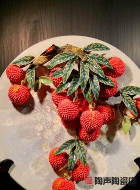 陶瓷新款博古架开业送礼家居电视酒柜门客厅饰品荔枝植物装饰摆件