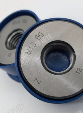 哈尔滨螺纹环规塞规通止规M33 M34*3.5*3*1.5*1*0.75*4*2 6g6h 6H