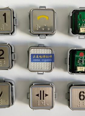 西继/PB19/R125/许继电梯/PB19按钮/A4N58961/原装现货