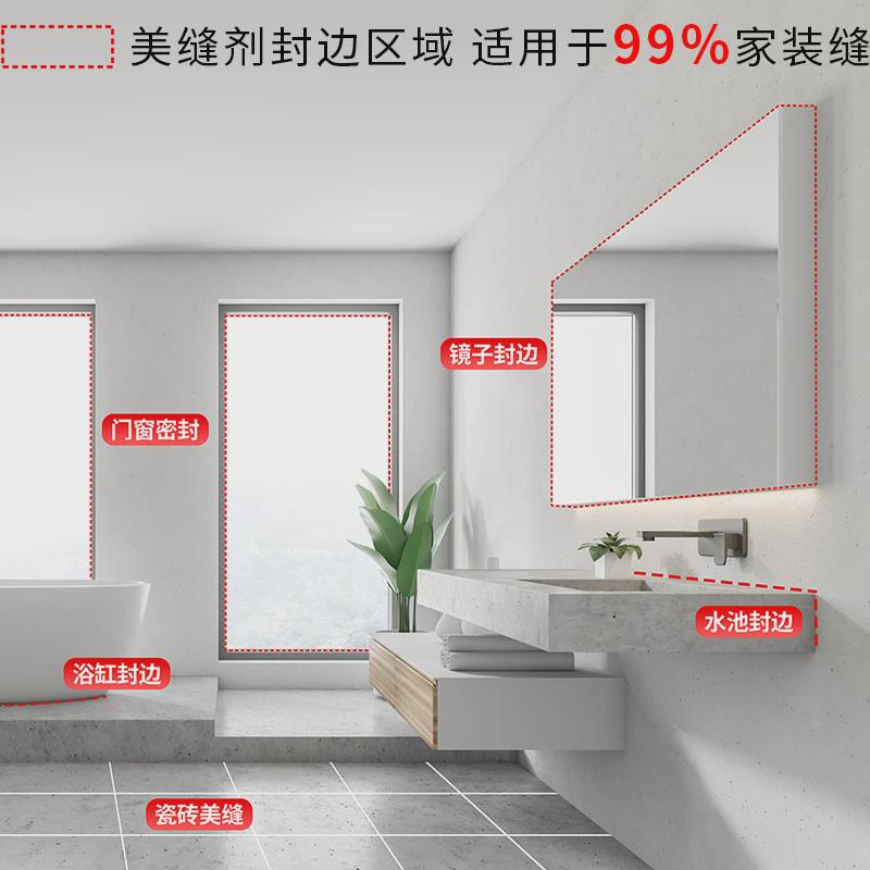 纽盾手捏美缝剂填缝剂瓷砖地砖专用美缝胶防水防霉W勾缝剂真瓷胶