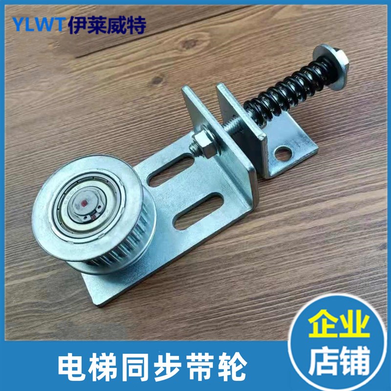 OTISb奥的斯电梯门机皮带轮门机轮28齿齿轮从动轮S5M原装主动轮