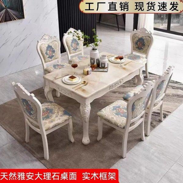 欧式餐桌椅组合现代简约家用小户型简欧长方形大理石饭桌实木餐桌
