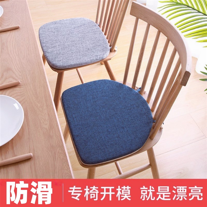 椅子垫子坐垫四季通用防滑椅垫加厚餐椅轻L奢高级感软垫马蹄形座
