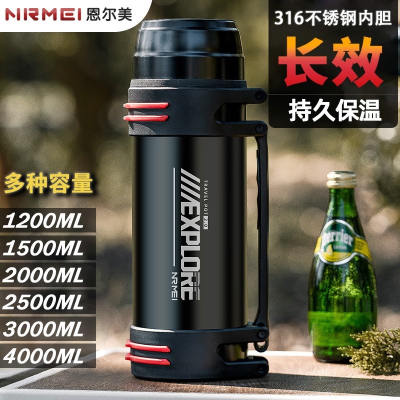 NRMEI恩尔美保温壶o大容量保温杯旅行男款大号户外新款316车载水
