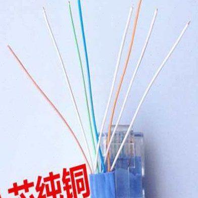 20米6类扁平网路线六类网路光纤M光缆跳线双绞线网路线