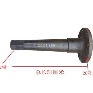 耕王 路通 半轴 欧豹 27键 驱动轴 千里牛 1204拖拉机 沭河 904