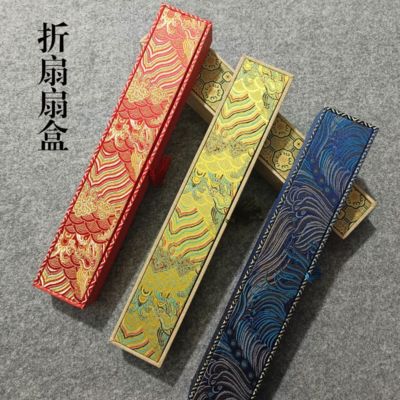 9.5寸/10寸宣纸折扇空扇盒y锦缎流苏扇子折扇包装盒子收纳盒礼品