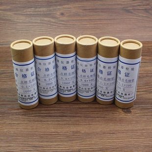 100 100mm0.9 0.3 0.5 1.1 0.4 高品质玻璃点样毛细管0.1