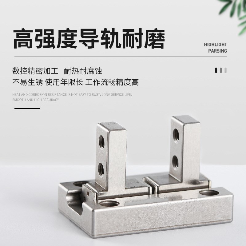 MHZL2气动手指h气缸机械手夹具平行夹爪MHZ2/HFZ-10d16D20D25D32D