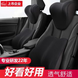 爱车屋汽车腰靠护腰靠垫腰垫头枕车载车用司机驾驶员座椅靠背腰托