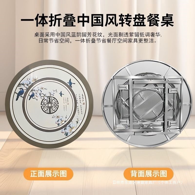 304不锈钢圆桌特厚可q折叠家用商用圆桌旋转吃饭旋转式转盘餐饭桌