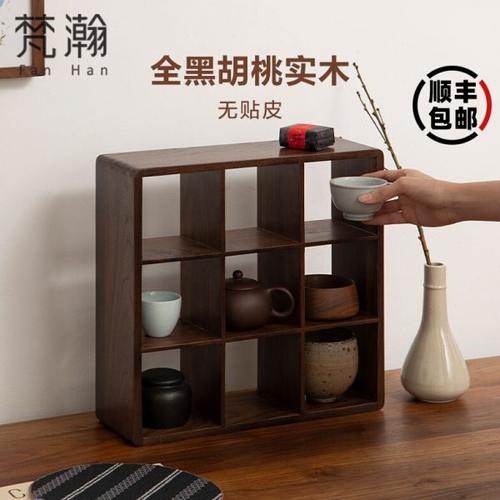 梵瀚实木桌面多宝阁收纳盒茶杯置物博古架茶具挂墙黑胡桃木展示柜