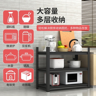 打印机厨房多g功能置物架落地多层锅具收纳架不锈钢夹缝置物柜架