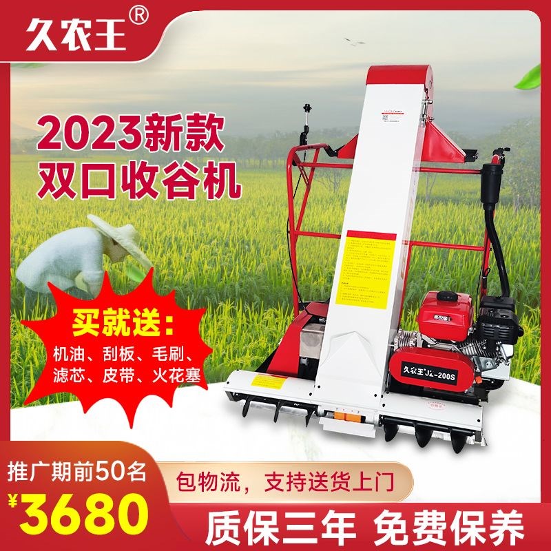 新款久农王收g谷装袋机家用小型晒场自动收粮食稻谷神器农用吸粮