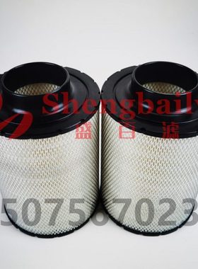 发电机组空气滤芯AH19002 AH1141 ECB085011 B085046 2912986