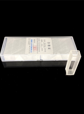 玻璃比色皿 石英比色皿 分光光度计75722比色皿
