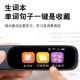 智能学习词典儿童扫读笔学生扫描笔英语点读词翻译笔