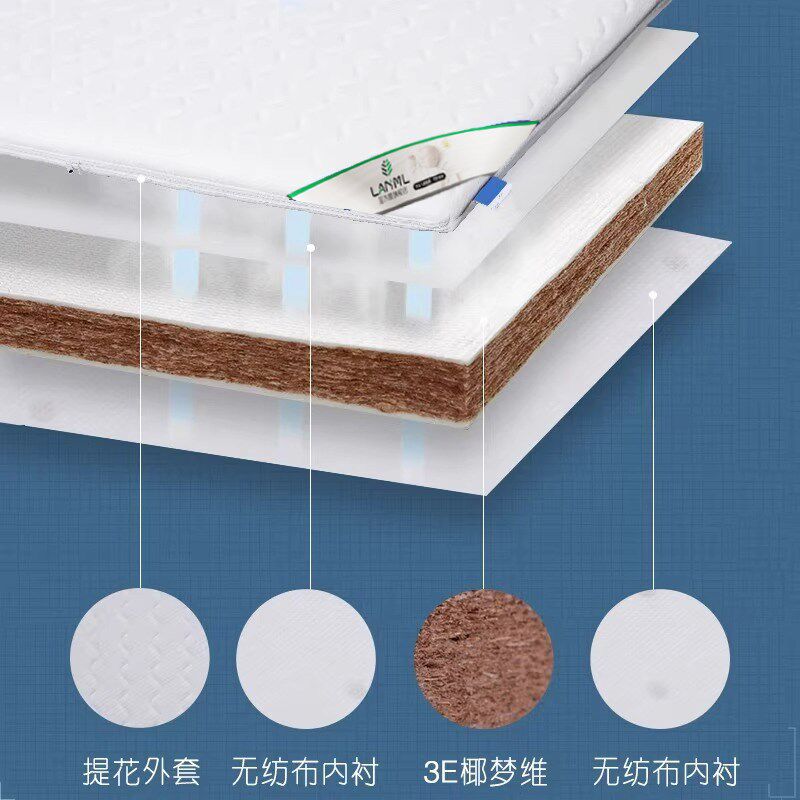 儿童椰棕床垫护脊软硬适中幼儿园拼接床垫天然乳胶婴幼儿垫子