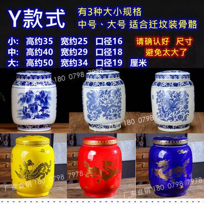 青绿经文骨灰罐装骨灰盒迁坟捡骨殡仪馆用品大号白色骨灰坛子