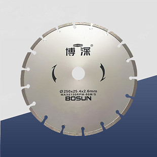 博深金刚石锯片石材切割片云石片瓷砖大理石槽片干切