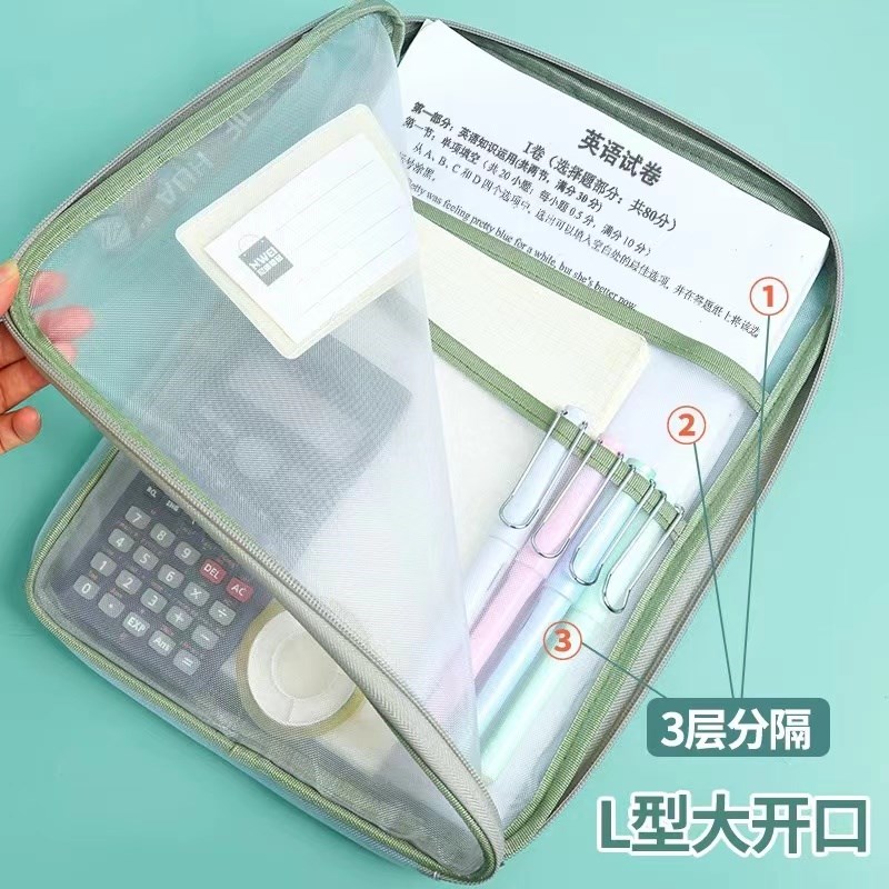 10-15 文具套装(以实物展示为准)L型文件袋