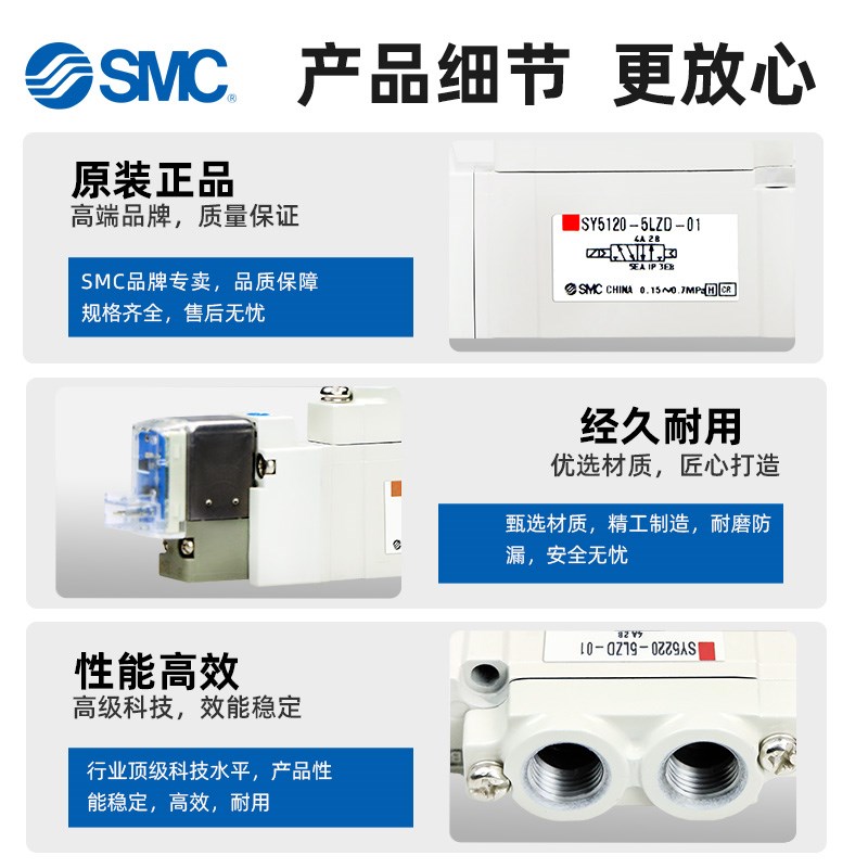 MC电磁气动控制Y50///-5LZD/5DZ/D-M5/01/02/0
