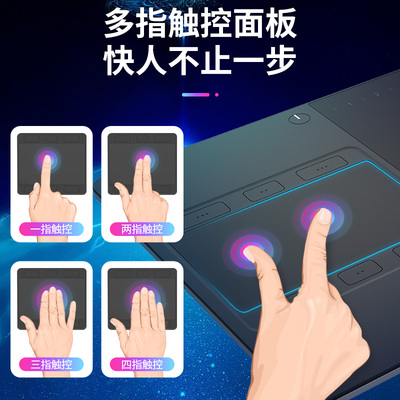 绘王G 数位板手绘板电脑绘画板电子手写板写字输入板绘图板