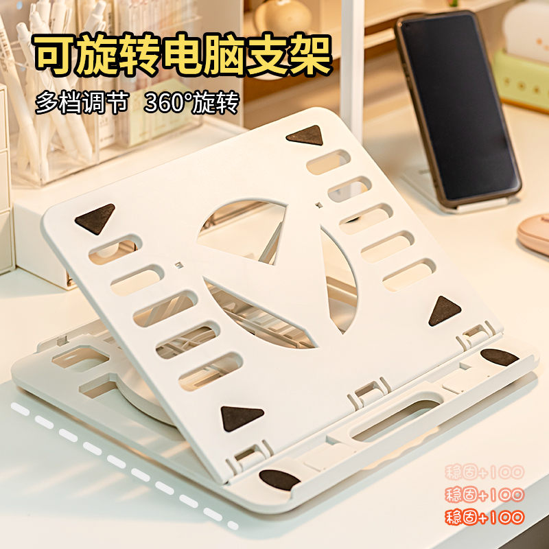 笔记本电脑支架悬空可升降调节手提可折叠便携式平板支撑托架立式
