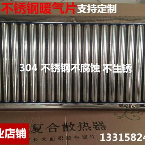 暖气片纯散热片集中供暖超长质保耐腐蚀