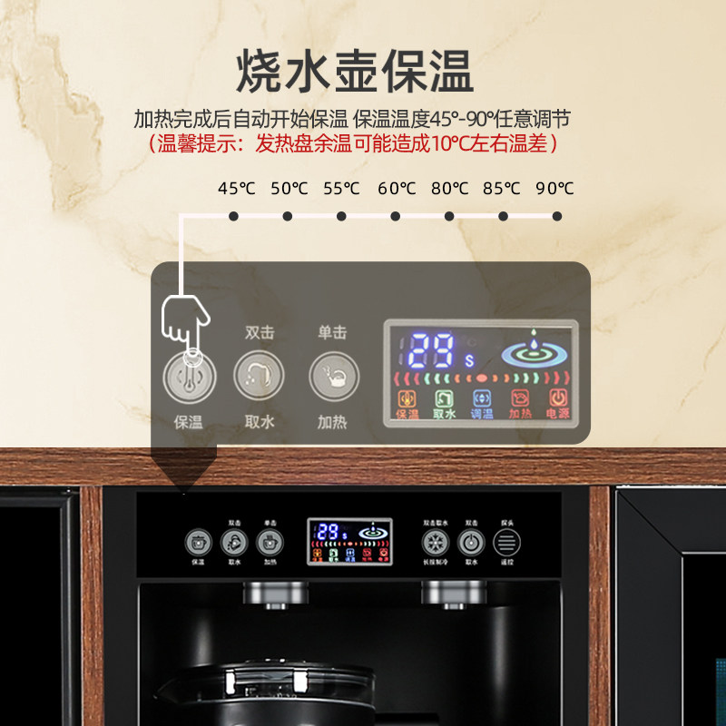 实木多功能冰吧冷藏柜消毒家用茶吧机冷热饮水机智能餐边茶水酒柜