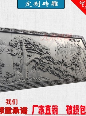 影壁墙装饰浮雕定制砖雕古建机制砖雕迎客松影壁定制仿古青砖雕刻