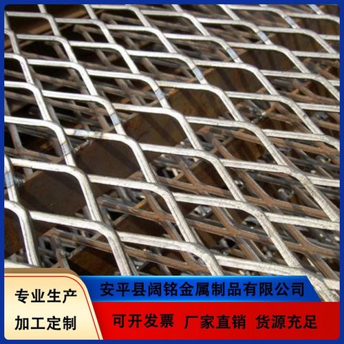 镀锌钢板网重型菱形脚踏铁丝防护网金属拉伸板网板网